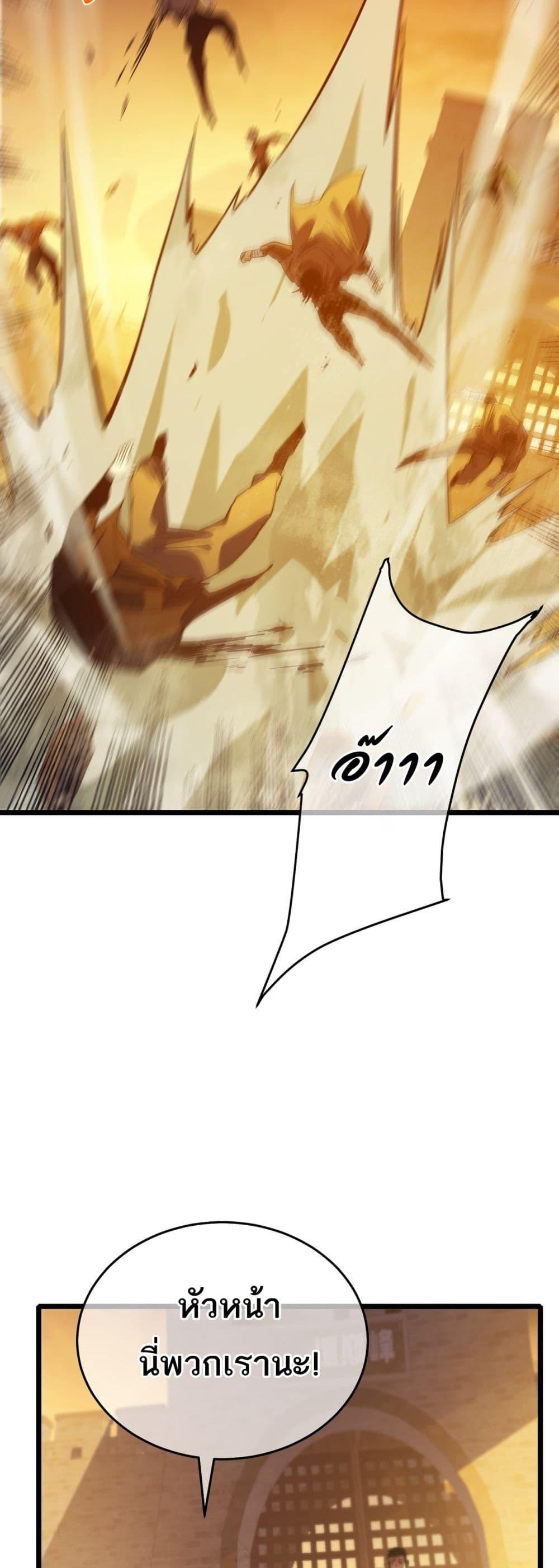 Manga-lc-com อ่านมังงะ อ่านการ์ตูน ออนไลน์ ฟรี MyPassiveSkil ตอนที่ 1 2 3 4 5 6 7 8 9 10 11 12 13 14 ฟรี ไม่มีโฆษณา Manga-lc - อ่าน มังงะ อ่าน การ์ตูน ออนไลน์ อ่านมังงะ ฟรี