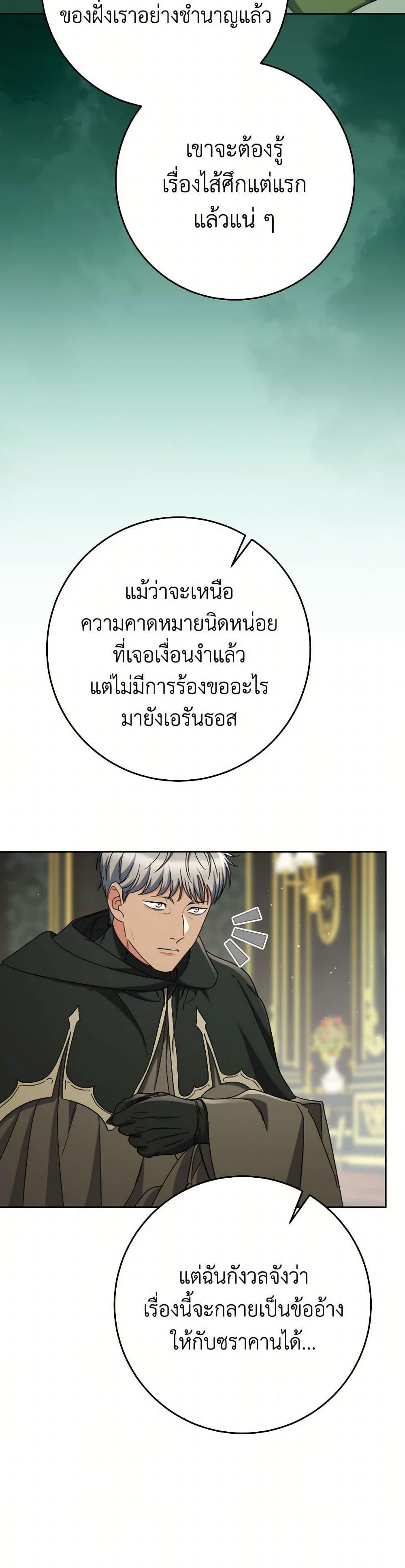 Manga-lc-com อ่านมังงะ อ่านการ์ตูน ออนไลน์ ฟรี I Raised My Younger Sister Beautifully ตอนที่ 1 2 3 4 5 6 7 8 9 10 11 12 13 14 ฟรี ไม่มีโฆษณา Manga-lc - อ่าน มังงะ อ่าน การ์ตูน ออนไลน์ อ่านมังงะ ฟรี