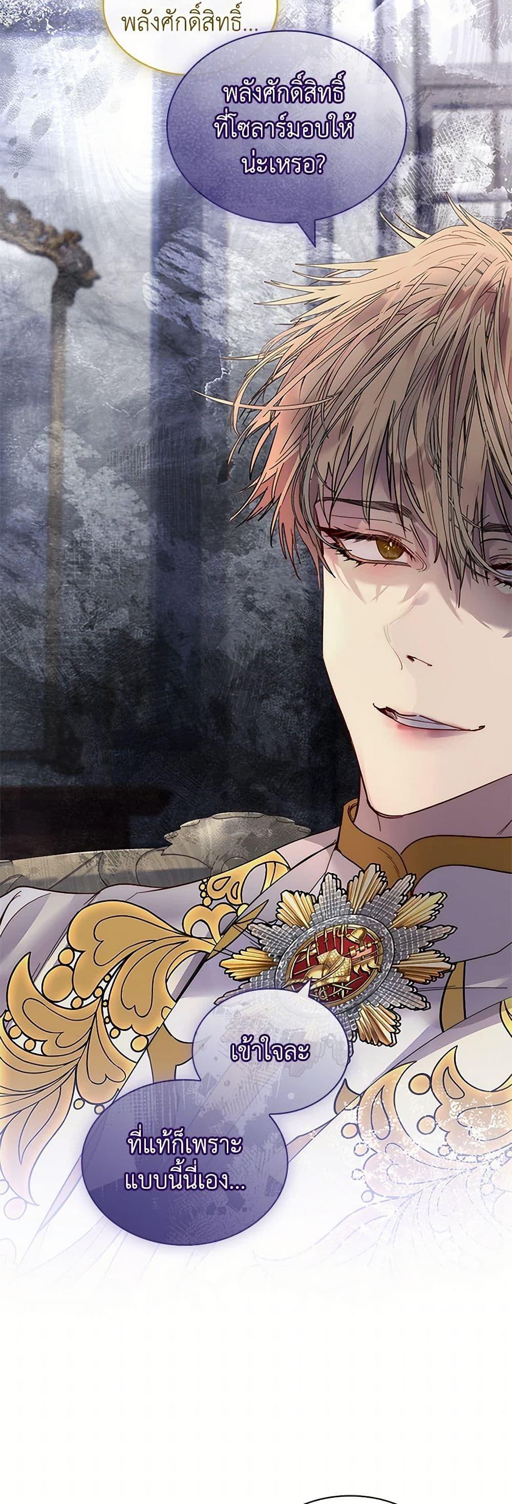 Manga-lc-com อ่านมังงะ อ่านการ์ตูน ออนไลน์ ฟรี I Raised the Nine-Tailed Fox Wrongly ตอนที่ 1 2 3 4 5 6 7 8 9 10 11 12 13 14 ฟรี ไม่มีโฆษณา Manga-lc - อ่าน มังงะ อ่าน การ์ตูน ออนไลน์ อ่านมังงะ ฟรี