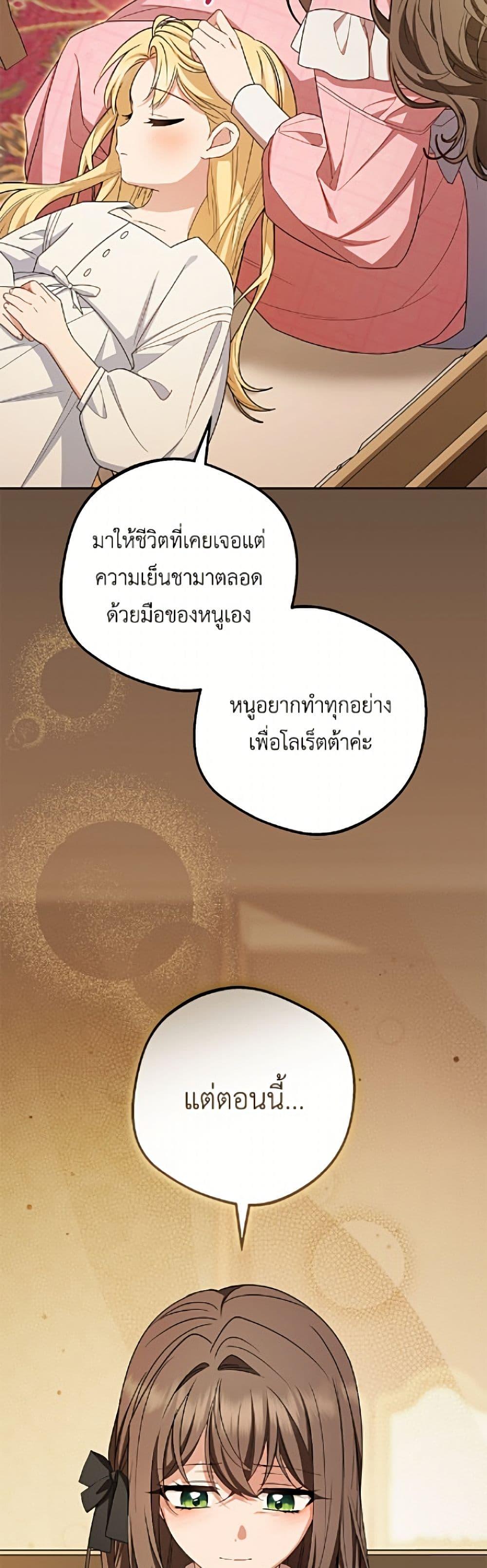 Manga-lc-com อ่านมังงะ อ่านการ์ตูน ออนไลน์ ฟรี The Villainess Is Shy In Receiving Love ตอนที่ 1 2 3 4 5 6 7 8 9 10 11 12 13 14 ฟรี ไม่มีโฆษณา Manga-lc - อ่าน มังงะ อ่าน การ์ตูน ออนไลน์ อ่านมังงะ ฟรี