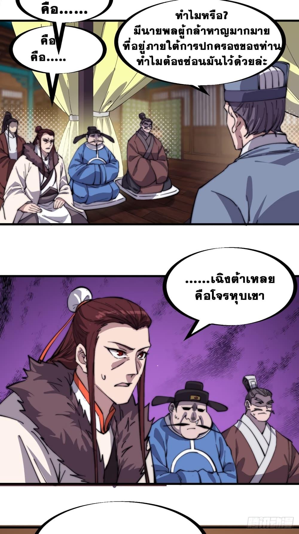 Manga-lc-com อ่านมังงะ อ่านการ์ตูน ออนไลน์ ฟรี It Starts With A Mountain ตอนที่ 1 2 3 4 5 6 7 8 9 10 11 12 13 14 ฟรี ไม่มีโฆษณา Manga-lc - อ่าน มังงะ อ่าน การ์ตูน ออนไลน์ อ่านมังงะ ฟรี