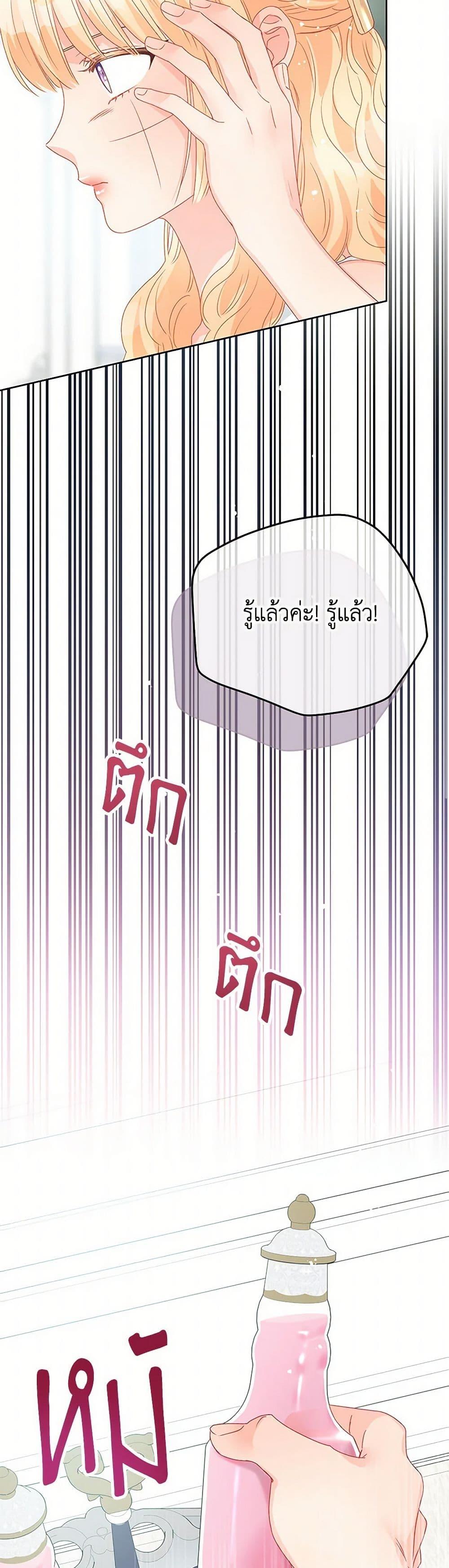 Manga-lc-com อ่านมังงะ อ่านการ์ตูน ออนไลน์ ฟรี Don’t Concern Yourself With That Book ตอนที่ 1 2 3 4 5 6 7 8 9 10 11 12 13 14 ฟรี ไม่มีโฆษณา Manga-lc - อ่าน มังงะ อ่าน การ์ตูน ออนไลน์ อ่านมังงะ ฟรี
