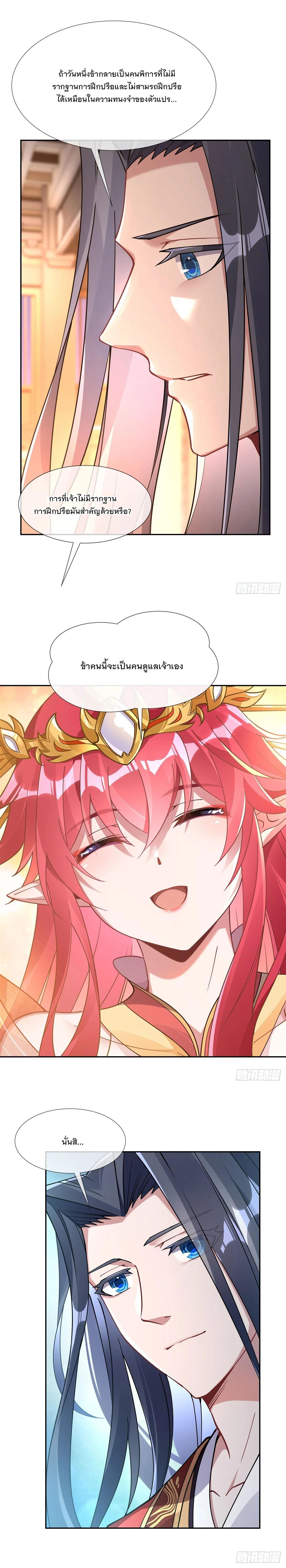 Manga-lc-com อ่านมังงะ อ่านการ์ตูน ออนไลน์ ฟรี My Female Disciples are all Future Masters of the Heavens ตอนที่ 1 2 3 4 5 6 7 8 9 10 11 12 13 14 ฟรี ไม่มีโฆษณา Manga-lc - อ่าน มังงะ อ่าน การ์ตูน ออนไลน์ อ่านมังงะ ฟรี