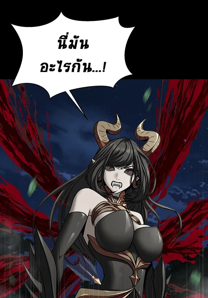 เพลเยอร์นักกินเหล็ก ตอนที่ 46 รูปที่ 70