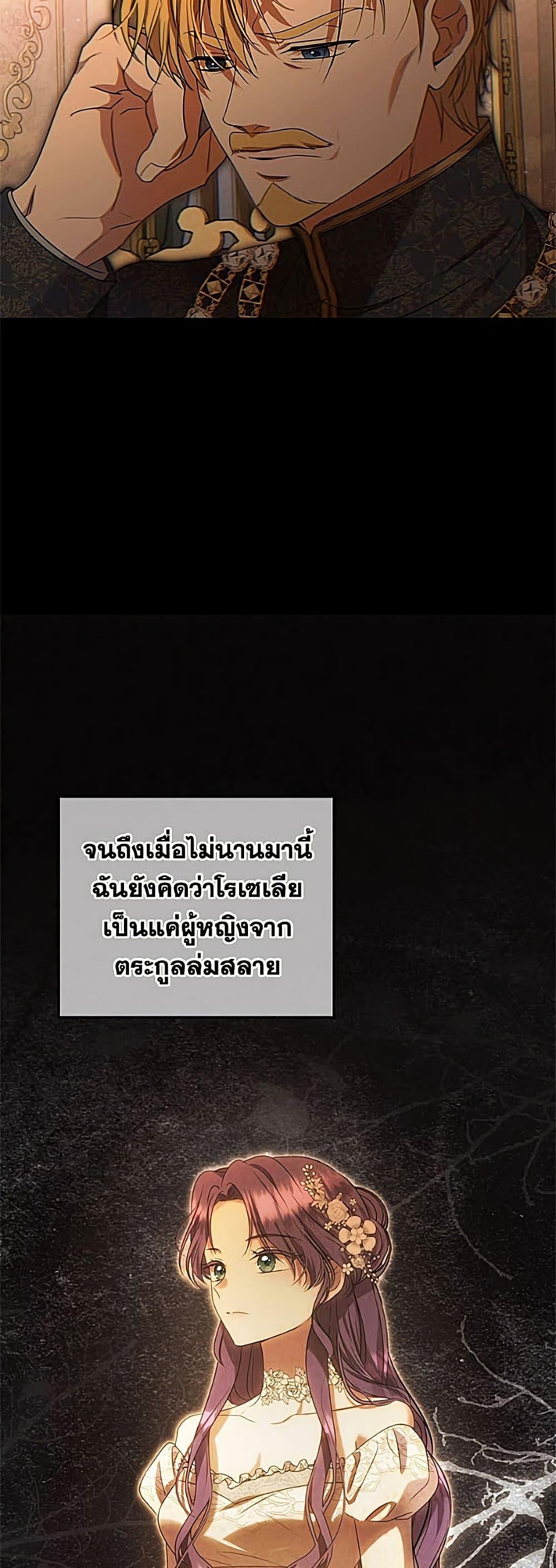 Manga-lc-com อ่านมังงะ อ่านการ์ตูน ออนไลน์ ฟรี Materialistic Princess ตอนที่ 1 2 3 4 5 6 7 8 9 10 11 12 13 14 ฟรี ไม่มีโฆษณา Manga-lc - อ่าน มังงะ อ่าน การ์ตูน ออนไลน์ อ่านมังงะ ฟรี