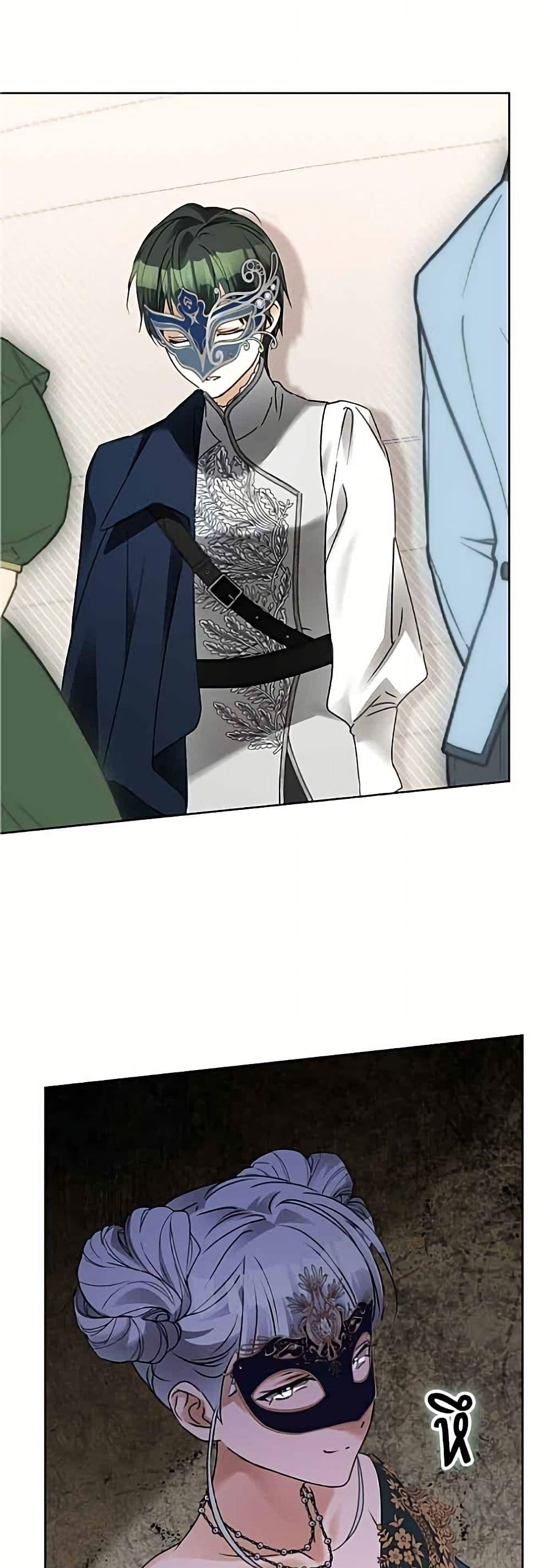 Manga-lc-com อ่านมังงะ อ่านการ์ตูน ออนไลน์ ฟรี Became the Duke’s Male Servant ตอนที่ 1 2 3 4 5 6 7 8 9 10 11 12 13 14 ฟรี ไม่มีโฆษณา Manga-lc - อ่าน มังงะ อ่าน การ์ตูน ออนไลน์ อ่านมังงะ ฟรี