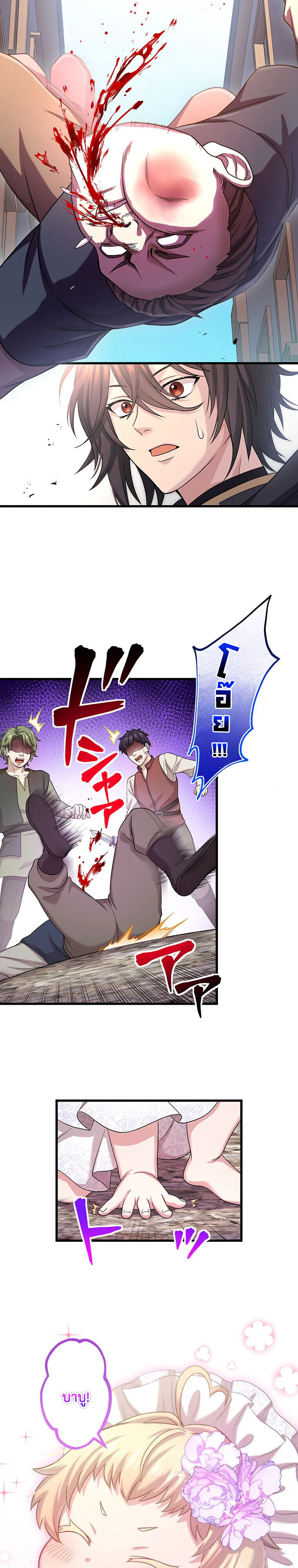 Manga-lc-com อ่านมังงะ อ่านการ์ตูน ออนไลน์ ฟรี The Legendary Assassin Reincarnated as the Beloved Youngest Daughter of a Royal Family ตอนที่ 1 2 3 4 5 6 7 8 9 10 11 12 13 14 ฟรี ไม่มีโฆษณา Manga-lc - อ่าน มังงะ อ่าน การ์ตูน ออนไลน์ อ่านมังงะ ฟรี