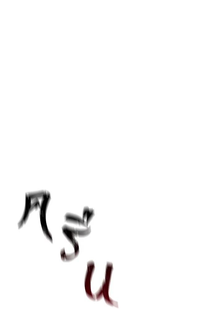 เส้นทางสู่เทพมาร ตอนที่ 98 รูปที่ 70