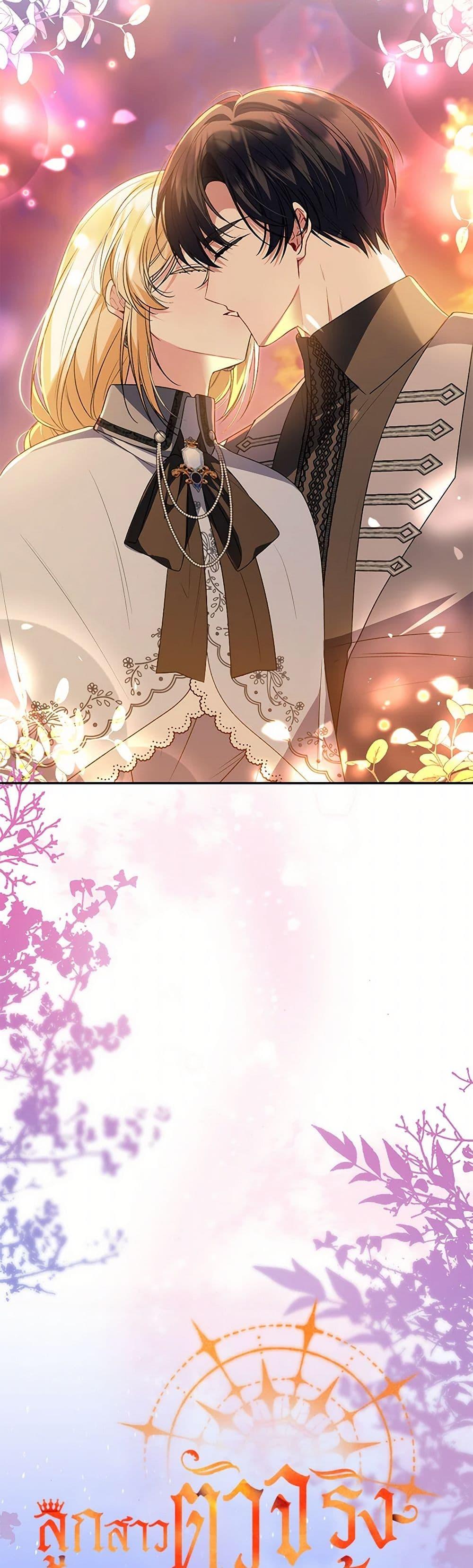 Manga-lc-com อ่านมังงะ อ่านการ์ตูน ออนไลน์ ฟรี The Real Daughter Is Back ตอนที่ 1 2 3 4 5 6 7 8 9 10 11 12 13 14 ฟรี ไม่มีโฆษณา Manga-lc - อ่าน มังงะ อ่าน การ์ตูน ออนไลน์ อ่านมังงะ ฟรี