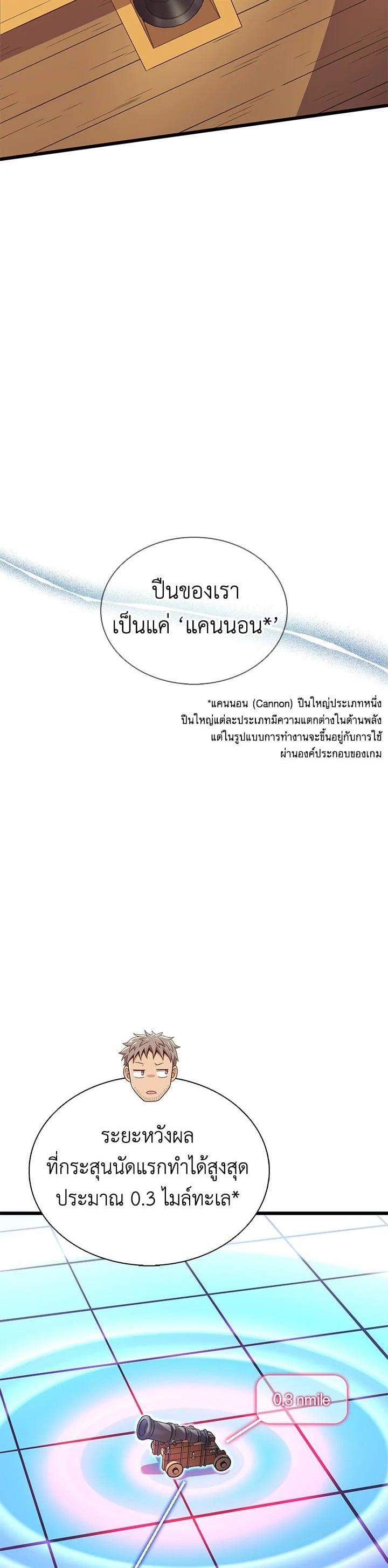 Manga-lc-com อ่านมังงะ อ่านการ์ตูน ออนไลน์ ฟรี Arcane Sniper ตอนที่ 1 2 3 4 5 6 7 8 9 10 11 12 13 14 ฟรี ไม่มีโฆษณา Manga-lc - อ่าน มังงะ อ่าน การ์ตูน ออนไลน์ อ่านมังงะ ฟรี