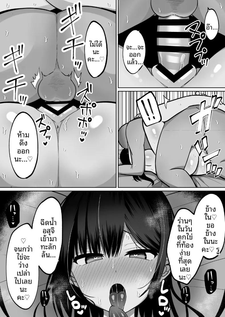 Doujin-Lc- อ่าน โดจิน มังฮวา เกาหลี ญี่ปุ่น จีน แปลไทย วิธีอบรมเสน่ห์น้องสาวของแฟน ที่ดูเรียบร้อยแต่ซ่อนความเย้ายวนไว้ภายใน (Cinnamon Tou) ตอนที่ 1 2 3 4 5 6 7 8 9 10 11 12 13 14 ฟรี ไม่มีโฆษณา อ่าน โดจิน Manhwa เกาหลี ญี่ปุ่น จีน เรามีครบ คัดมาให้เน้นๆ โดจิน 18+ รับประกันความฟินโดย  Doujin Lc