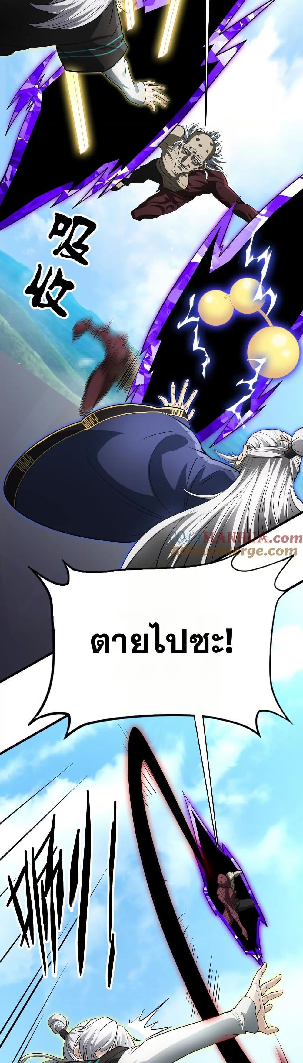 Manga-lc-com อ่านมังงะ อ่านการ์ตูน ออนไลน์ ฟรี The Creators ตอนที่ 1 2 3 4 5 6 7 8 9 10 11 12 13 14 ฟรี ไม่มีโฆษณา Manga-lc - อ่าน มังงะ อ่าน การ์ตูน ออนไลน์ อ่านมังงะ ฟรี