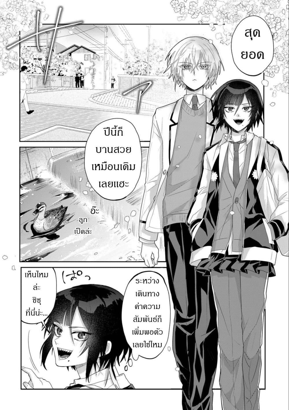 Manga-lc-com อ่านมังงะ อ่านการ์ตูน ออนไลน์ ฟรี Boita Boine ตอนที่ 1 2 3 4 5 6 7 8 9 10 11 12 13 14 ฟรี ไม่มีโฆษณา Manga-lc - อ่าน มังงะ อ่าน การ์ตูน ออนไลน์ อ่านมังงะ ฟรี