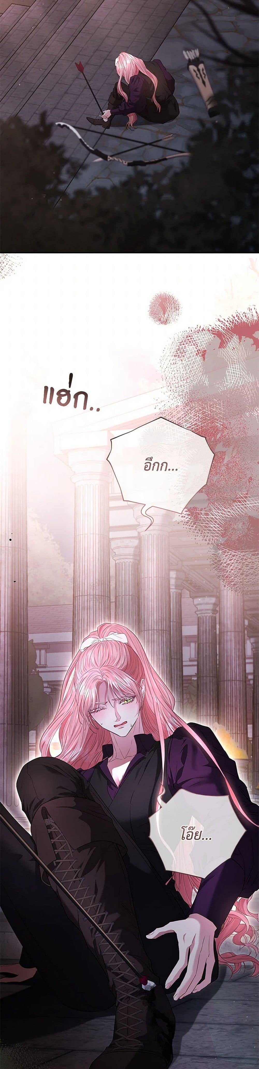 Manga-lc-com อ่านมังงะ อ่านการ์ตูน ออนไลน์ ฟรี My Evil Husband Is Obsessed With the Wrong Person ตอนที่ 1 2 3 4 5 6 7 8 9 10 11 12 13 14 ฟรี ไม่มีโฆษณา Manga-lc - อ่าน มังงะ อ่าน การ์ตูน ออนไลน์ อ่านมังงะ ฟรี