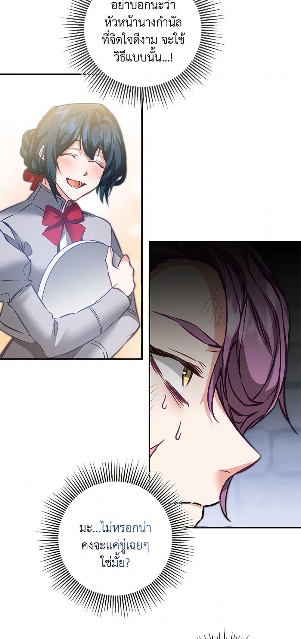 Manga-lc-com อ่านมังงะ อ่านการ์ตูน ออนไลน์ ฟรี I’ve Become the Villainous Empress of a Novel ตอนที่ 1 2 3 4 5 6 7 8 9 10 11 12 13 14 ฟรี ไม่มีโฆษณา Manga-lc - อ่าน มังงะ อ่าน การ์ตูน ออนไลน์ อ่านมังงะ ฟรี