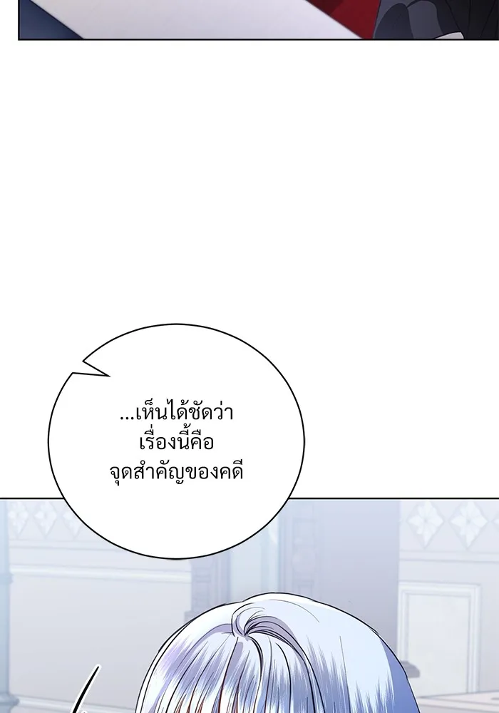 แด่ชู้รักของสามี ตอนที่ 45 รูปที่ 64
