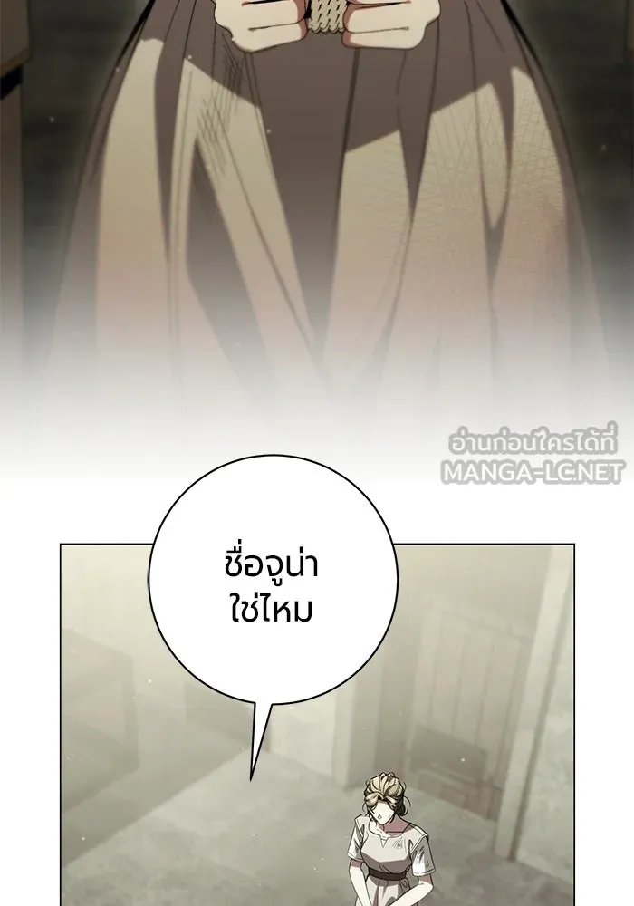 แด่ดยุกผู้สมบูรณ์แบบ ตอนที่ 37 (จบซีซัน 1) รูปที่ 6