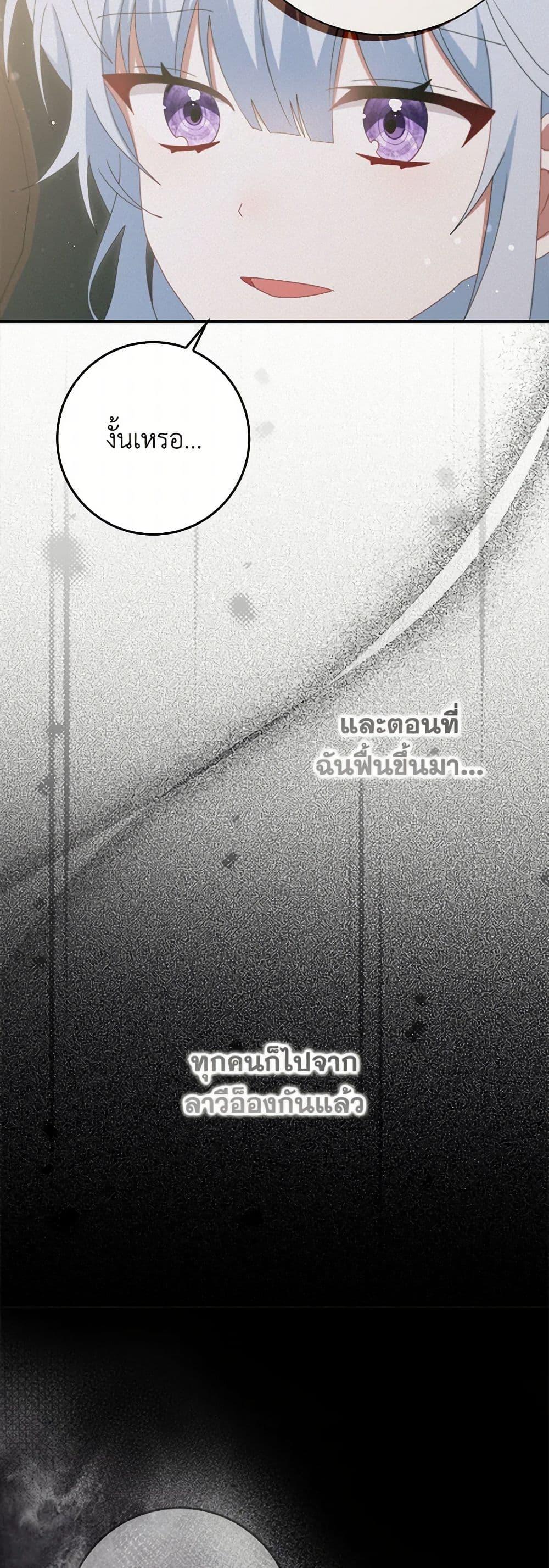 Manga-lc-com อ่านมังงะ อ่านการ์ตูน ออนไลน์ ฟรี That Fishery, I’ll take it ตอนที่ 1 2 3 4 5 6 7 8 9 10 11 12 13 14 ฟรี ไม่มีโฆษณา Manga-lc - อ่าน มังงะ อ่าน การ์ตูน ออนไลน์ อ่านมังงะ ฟรี