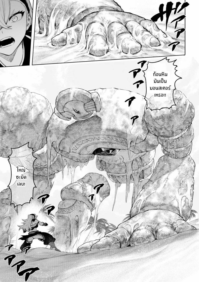 Doujin-Lc- อ่าน โดจิน มังฮวา เกาหลี ญี่ปุ่น จีน แปลไทย เรื่องราวของกิลด์วัลคีเรีย[Nekono Oyashiro (Mashu)] Ikusa Otome to Ikusa Goto! -Ikusa Otome Hen- ตอนที่ 1 2 3 4 5 6 7 8 9 10 11 12 13 14 ฟรี ไม่มีโฆษณา อ่าน โดจิน Manhwa เกาหลี ญี่ปุ่น จีน เรามีครบ คัดมาให้เน้นๆ โดจิน 18+ รับประกันความฟินโดย  Doujin Lc