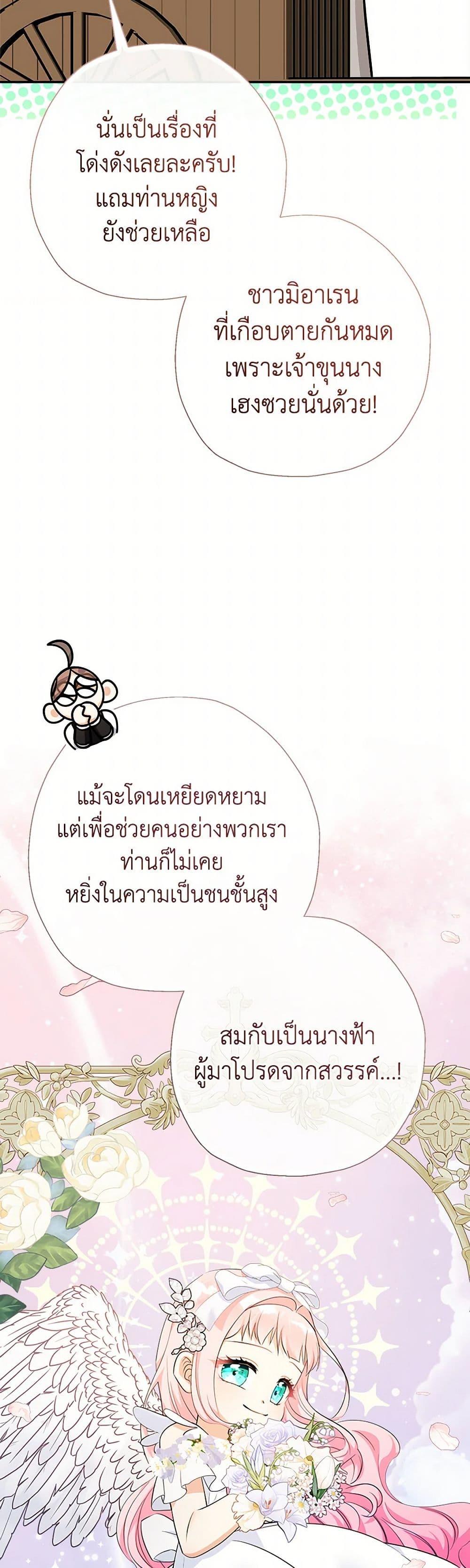 Manga-lc-com อ่านมังงะ อ่านการ์ตูน ออนไลน์ ฟรี Lord Baby Runs a Romance Fantasy With Cash ตอนที่ 1 2 3 4 5 6 7 8 9 10 11 12 13 14 ฟรี ไม่มีโฆษณา Manga-lc - อ่าน มังงะ อ่าน การ์ตูน ออนไลน์ อ่านมังงะ ฟรี