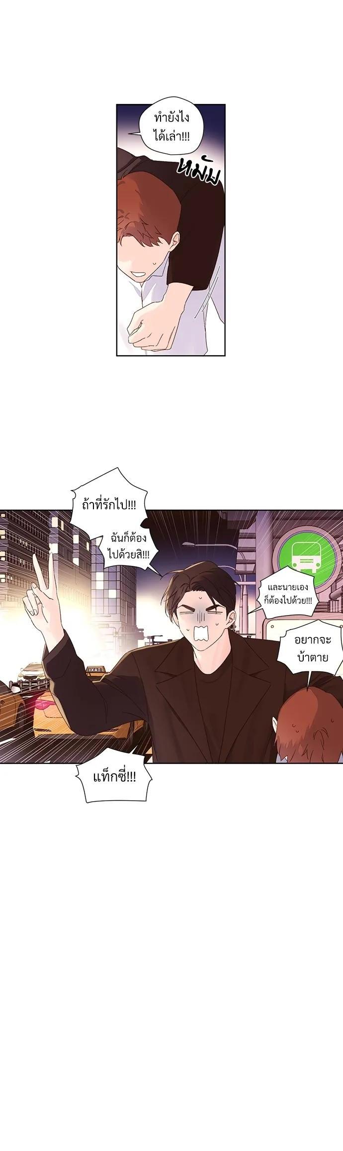 Manga-lc-com อ่านมังงะ อ่านการ์ตูน ออนไลน์ ฟรี 4 Week Lovers ตอนที่ 1 2 3 4 5 6 7 8 9 10 11 12 13 14 ฟรี ไม่มีโฆษณา Manga-lc - อ่าน มังงะ อ่าน การ์ตูน ออนไลน์ อ่านมังงะ ฟรี