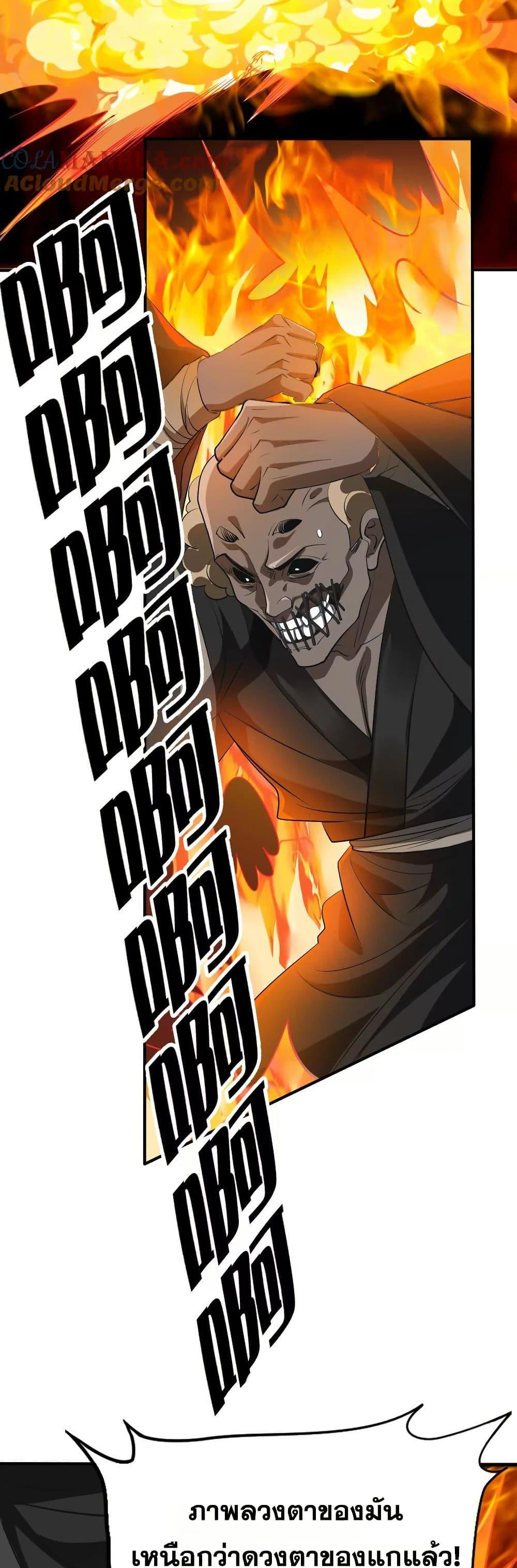 Manga-lc-com อ่านมังงะ อ่านการ์ตูน ออนไลน์ ฟรี The Creators ตอนที่ 1 2 3 4 5 6 7 8 9 10 11 12 13 14 ฟรี ไม่มีโฆษณา Manga-lc - อ่าน มังงะ อ่าน การ์ตูน ออนไลน์ อ่านมังงะ ฟรี