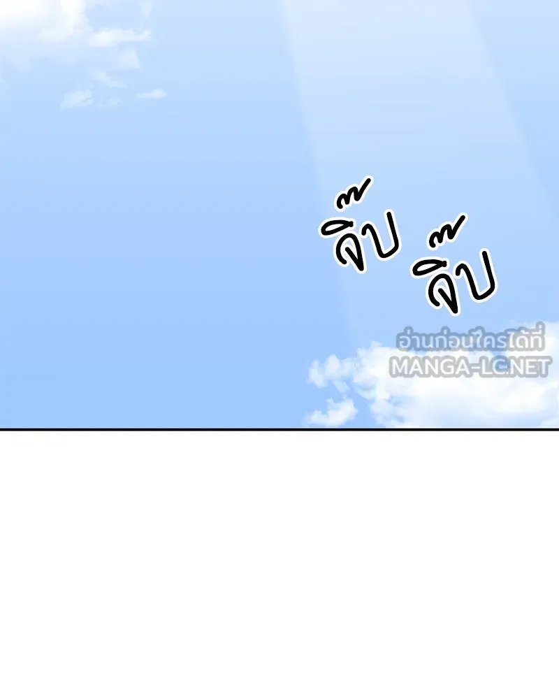 โรงเรียนสัตว์กินเนื้อ ตอนที่ 34 รูปที่ 9