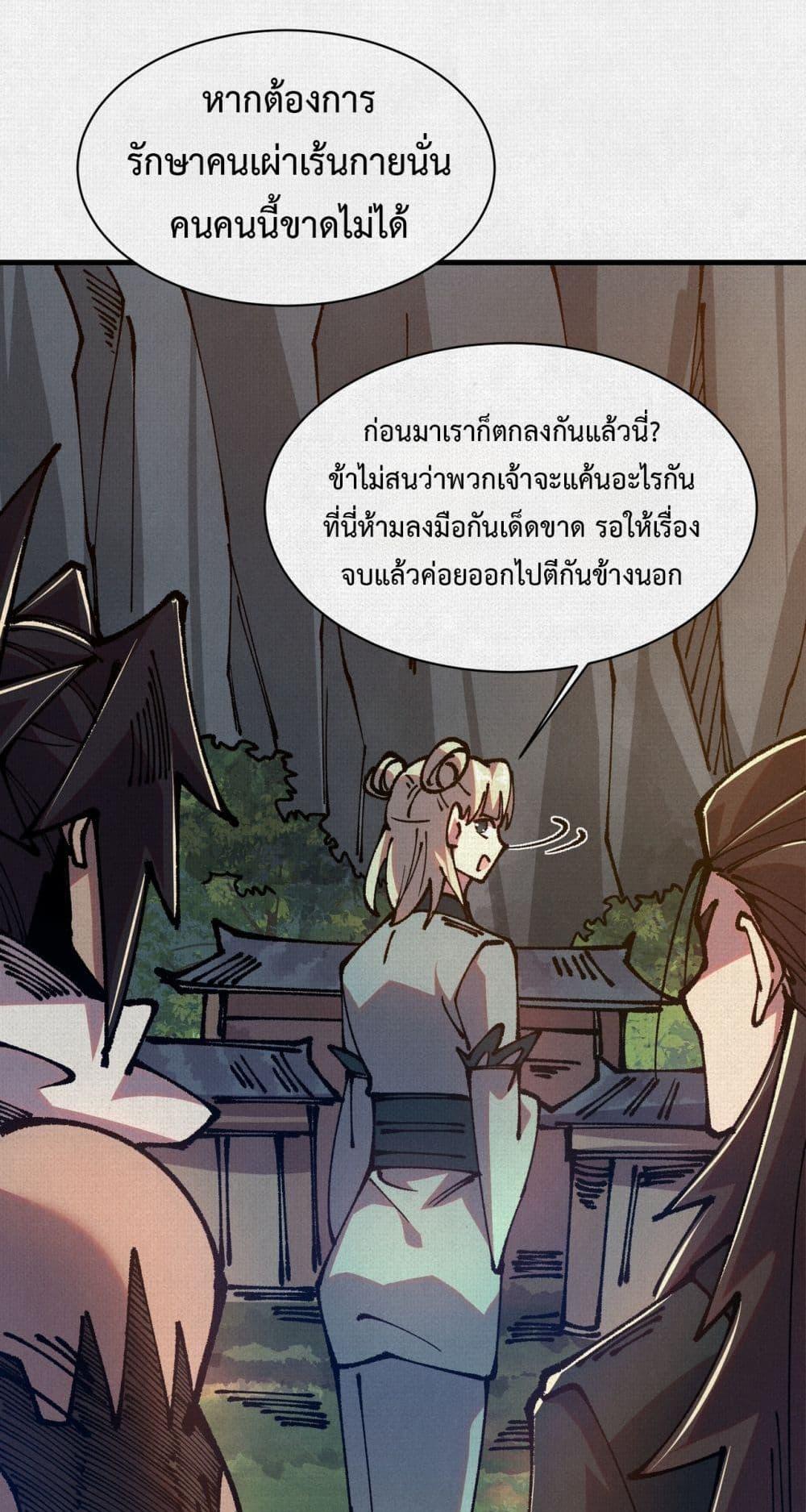 Manga-lc-com อ่านมังงะ อ่านการ์ตูน ออนไลน์ ฟรี Soul of Chi You ตอนที่ 1 2 3 4 5 6 7 8 9 10 11 12 13 14 ฟรี ไม่มีโฆษณา Manga-lc - อ่าน มังงะ อ่าน การ์ตูน ออนไลน์ อ่านมังงะ ฟรี