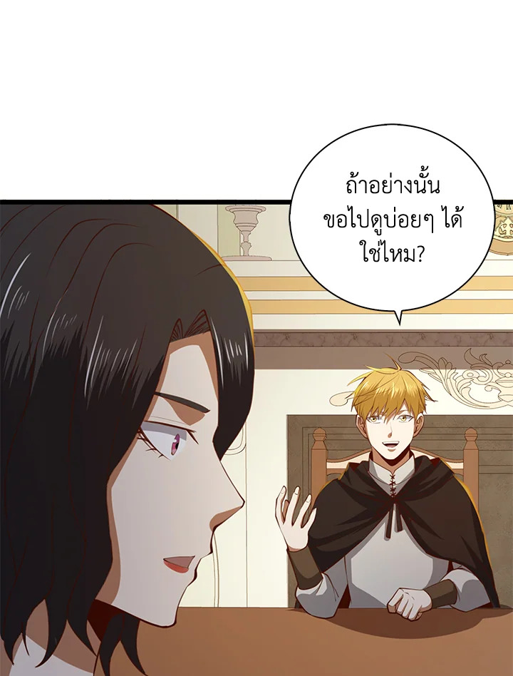 Manga-lc-com อ่านมังงะ อ่านการ์ตูน ออนไลน์ ฟรี The Lord of Coins ตอนที่ 1 2 3 4 5 6 7 8 9 10 11 12 13 14 ฟรี ไม่มีโฆษณา Manga-lc - อ่าน มังงะ อ่าน การ์ตูน ออนไลน์ อ่านมังงะ ฟรี
