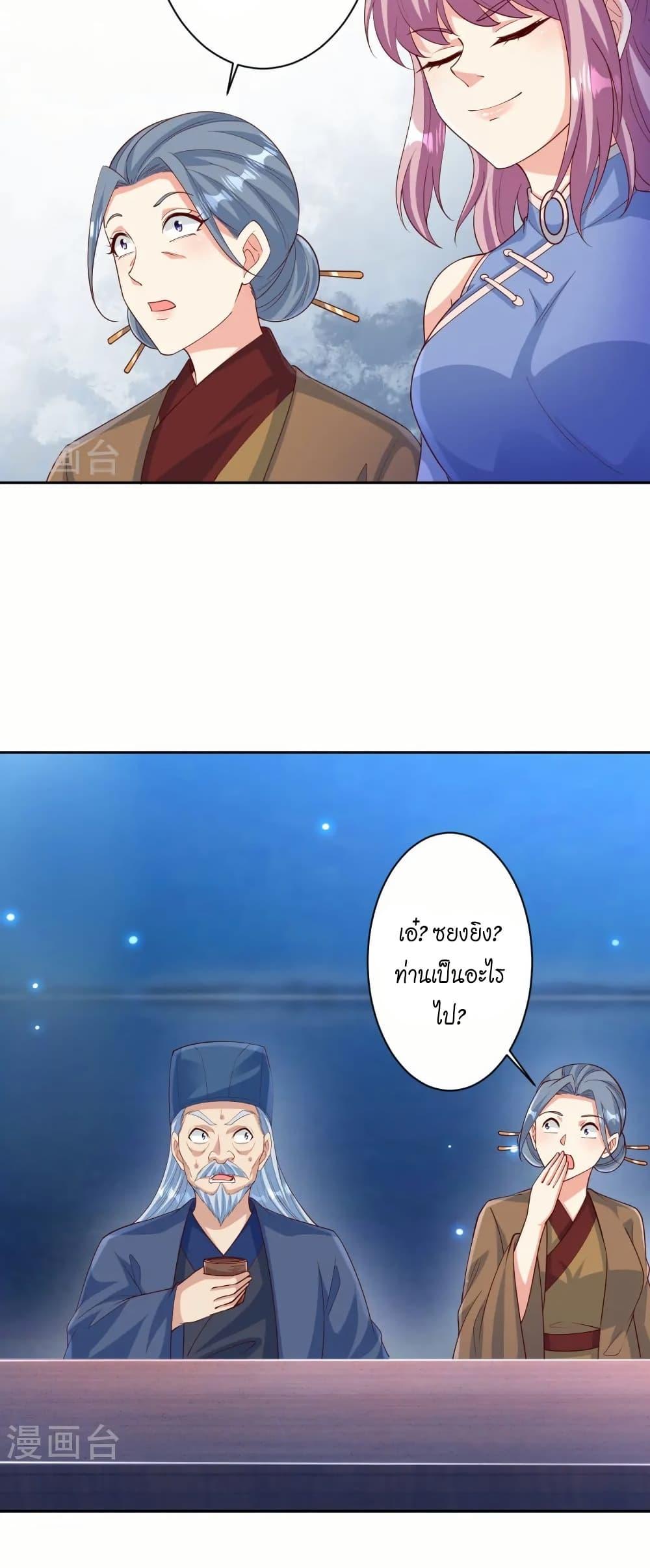 Manga-lc-com อ่านมังงะ อ่านการ์ตูน ออนไลน์ ฟรี Against the Gods อสูรพลิกฟ้า ตอนที่ 1 2 3 4 5 6 7 8 9 10 11 12 13 14 ฟรี ไม่มีโฆษณา Manga-lc - อ่าน มังงะ อ่าน การ์ตูน ออนไลน์ อ่านมังงะ ฟรี