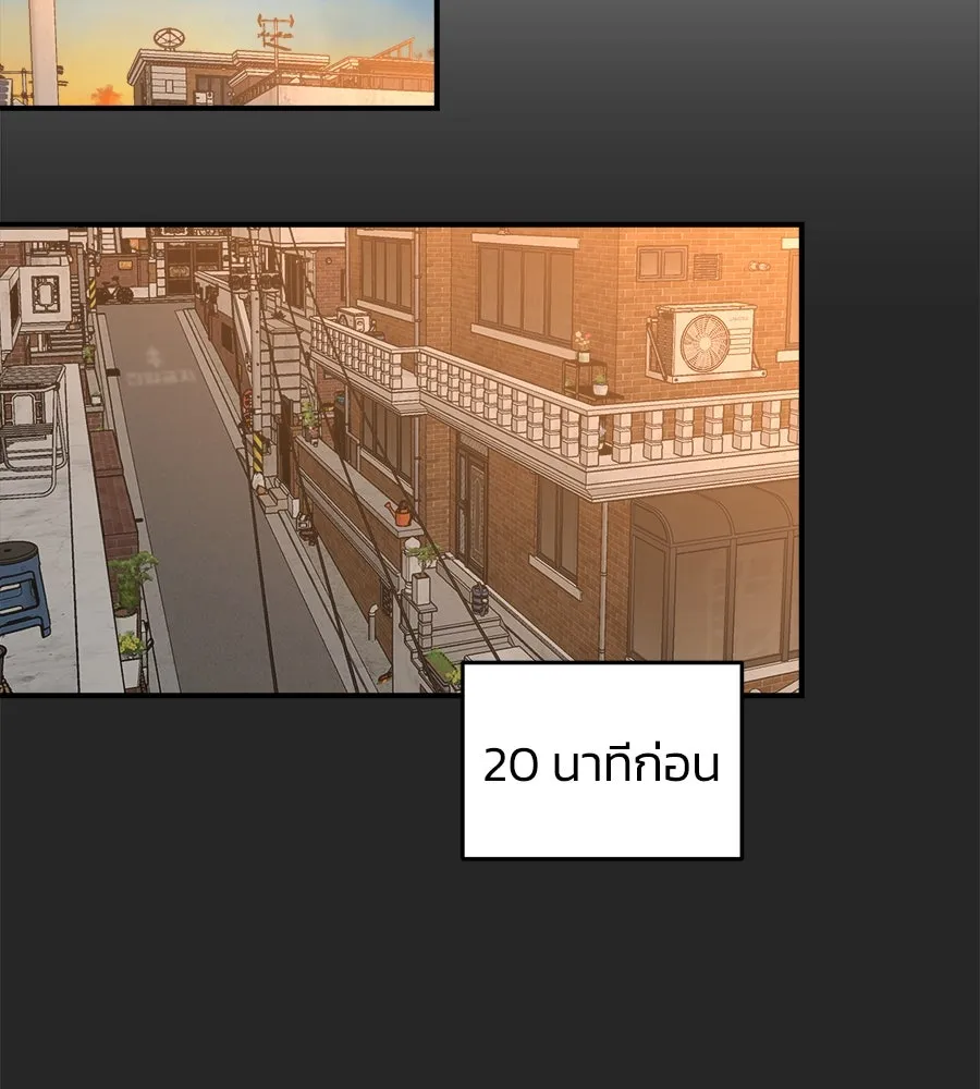 เพื่อนกันมันส์เกิน ตอนที่ 2 รูปที่ 14