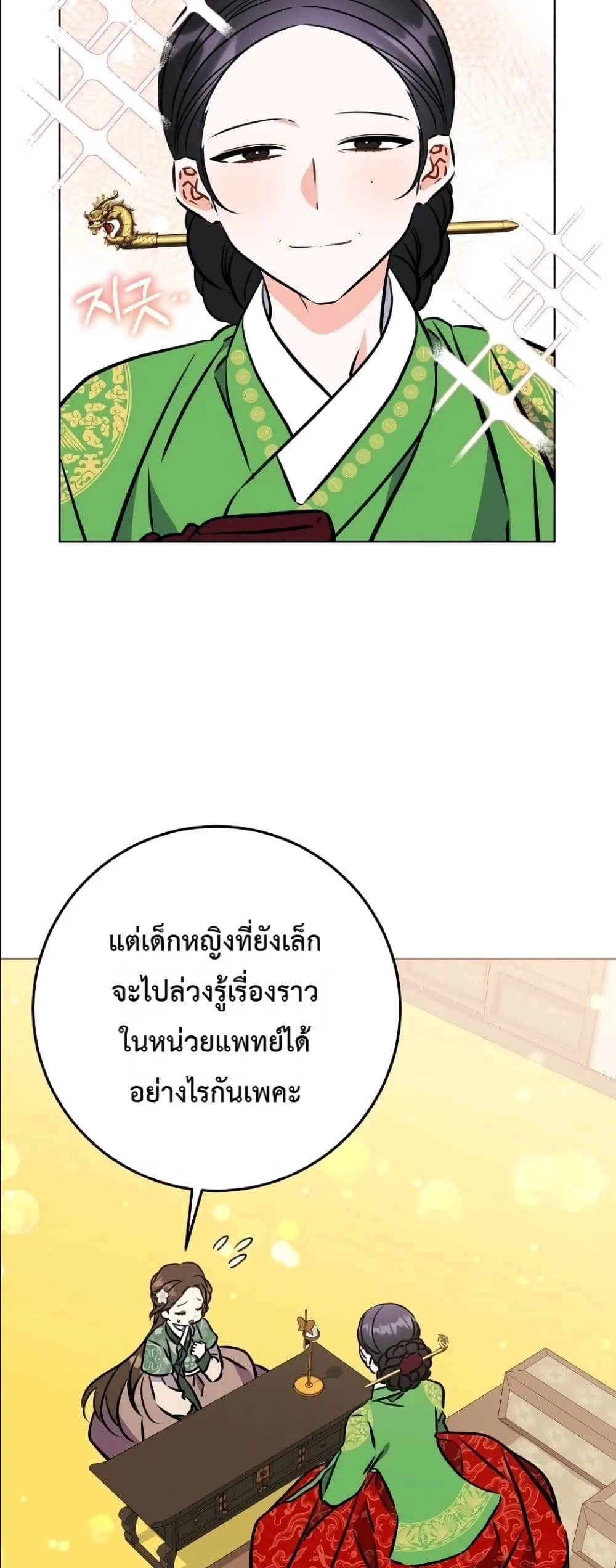 Manga-lc-com อ่านมังงะ อ่านการ์ตูน ออนไลน์ ฟรี The Princess’s Guide to a Perfect Life ตอนที่ 1 2 3 4 5 6 7 8 9 10 11 12 13 14 ฟรี ไม่มีโฆษณา Manga-lc - อ่าน มังงะ อ่าน การ์ตูน ออนไลน์ อ่านมังงะ ฟรี