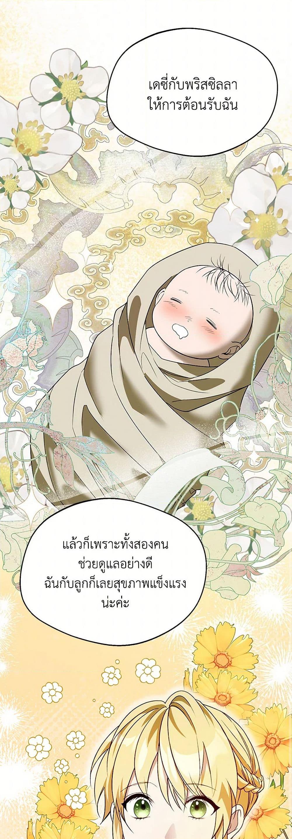 Manga-lc-com อ่านมังงะ อ่านการ์ตูน ออนไลน์ ฟรี Carefully Choosing a Husband ตอนที่ 1 2 3 4 5 6 7 8 9 10 11 12 13 14 ฟรี ไม่มีโฆษณา Manga-lc - อ่าน มังงะ อ่าน การ์ตูน ออนไลน์ อ่านมังงะ ฟรี