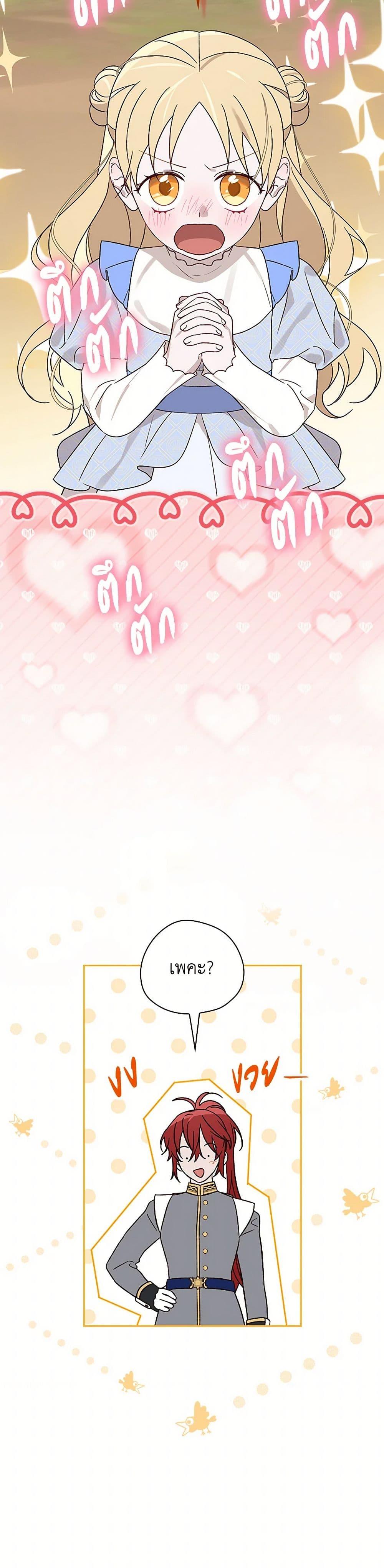 Manga-lc-com อ่านมังงะ อ่านการ์ตูน ออนไลน์ ฟรี I Was Just Having Fun With the Time Limit ตอนที่ 1 2 3 4 5 6 7 8 9 10 11 12 13 14 ฟรี ไม่มีโฆษณา Manga-lc - อ่าน มังงะ อ่าน การ์ตูน ออนไลน์ อ่านมังงะ ฟรี