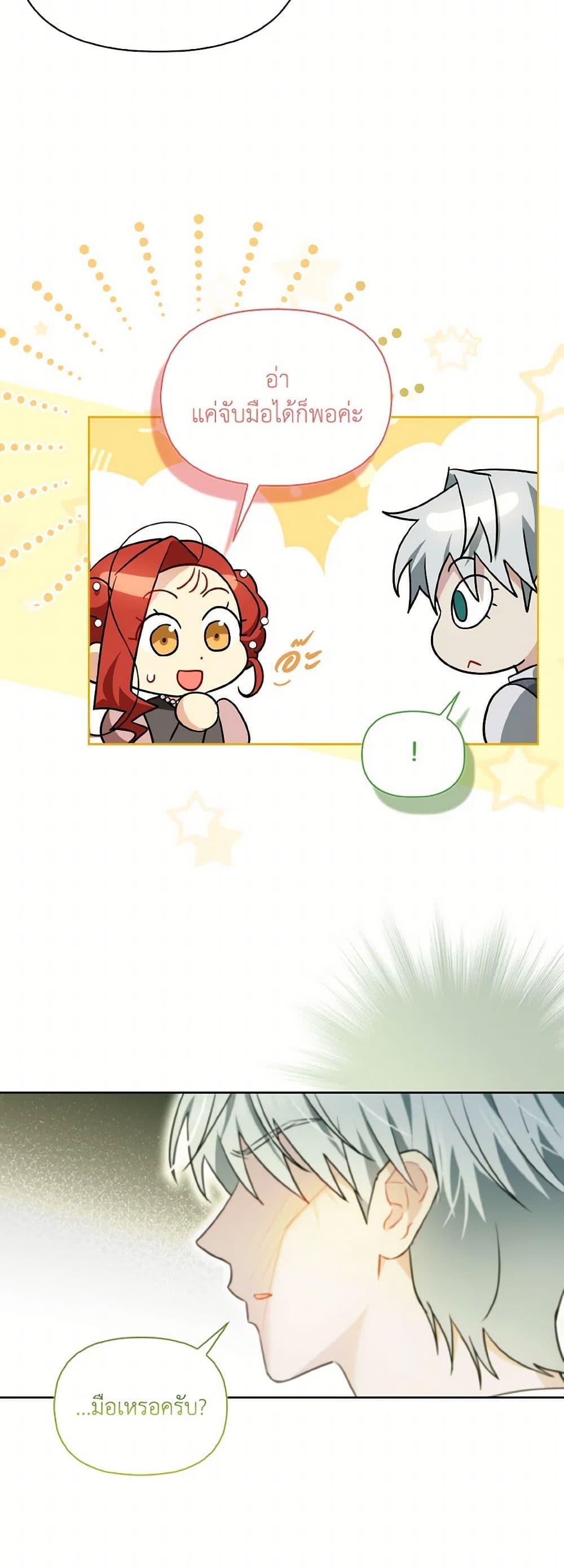 Manga-lc-com อ่านมังงะ อ่านการ์ตูน ออนไลน์ ฟรี I Possessed a Villainess, but I Wanna Raise Cats! ตอนที่ 1 2 3 4 5 6 7 8 9 10 11 12 13 14 ฟรี ไม่มีโฆษณา Manga-lc - อ่าน มังงะ อ่าน การ์ตูน ออนไลน์ อ่านมังงะ ฟรี