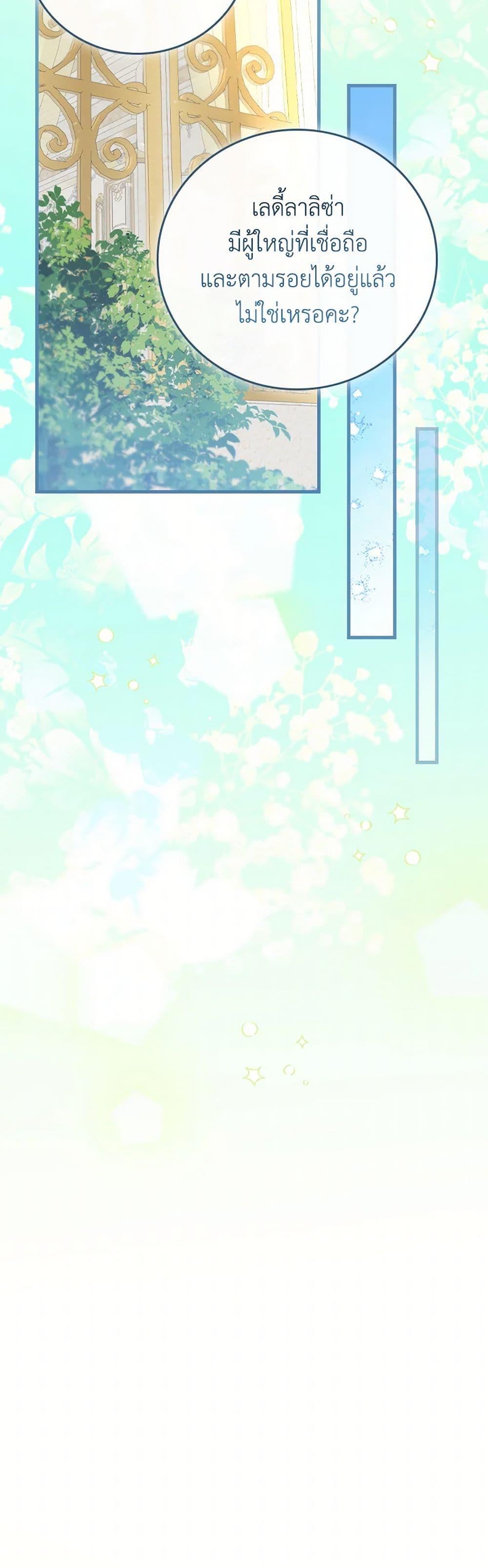 Manga-lc-com อ่านมังงะ อ่านการ์ตูน ออนไลน์ ฟรี The Perfect Plan for a Fairy-Tale Ending ตอนที่ 1 2 3 4 5 6 7 8 9 10 11 12 13 14 ฟรี ไม่มีโฆษณา Manga-lc - อ่าน มังงะ อ่าน การ์ตูน ออนไลน์ อ่านมังงะ ฟรี