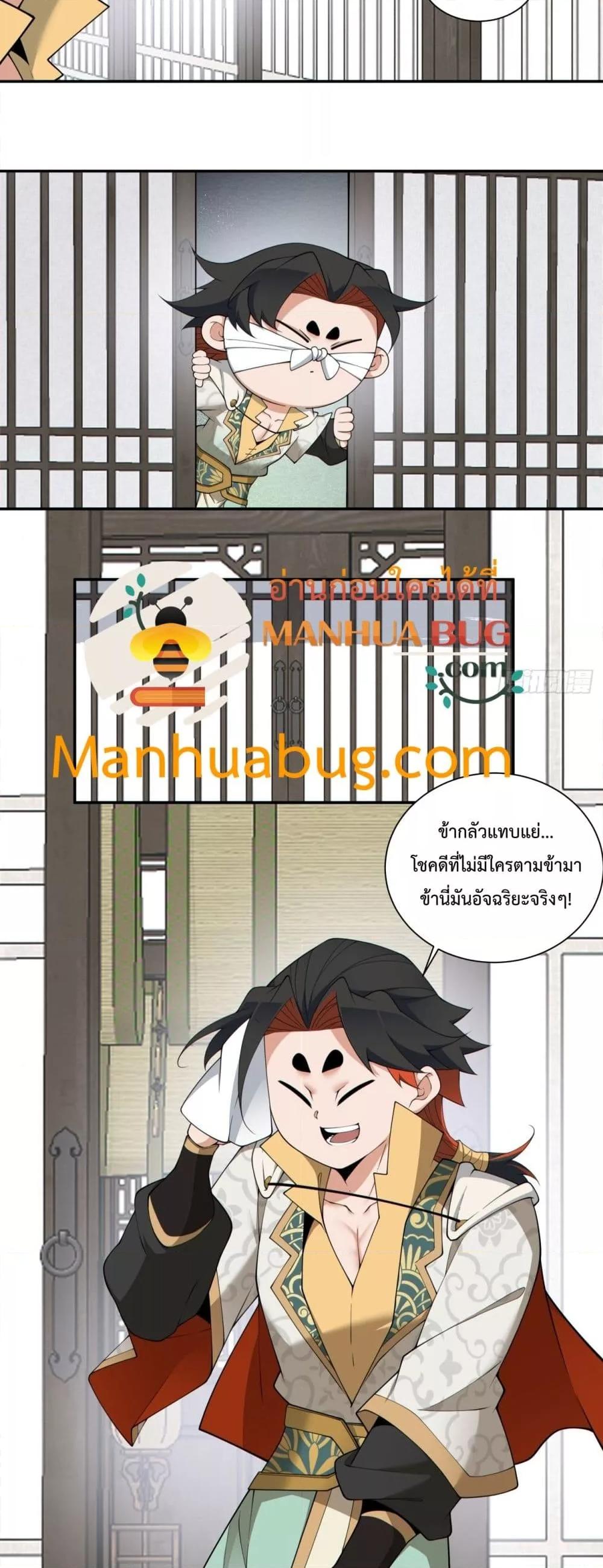 Manga-lc-com อ่านมังงะ อ่านการ์ตูน ออนไลน์ ฟรี MyDisciplesAr ตอนที่ 1 2 3 4 5 6 7 8 9 10 11 12 13 14 ฟรี ไม่มีโฆษณา Manga-lc - อ่าน มังงะ อ่าน การ์ตูน ออนไลน์ อ่านมังงะ ฟรี