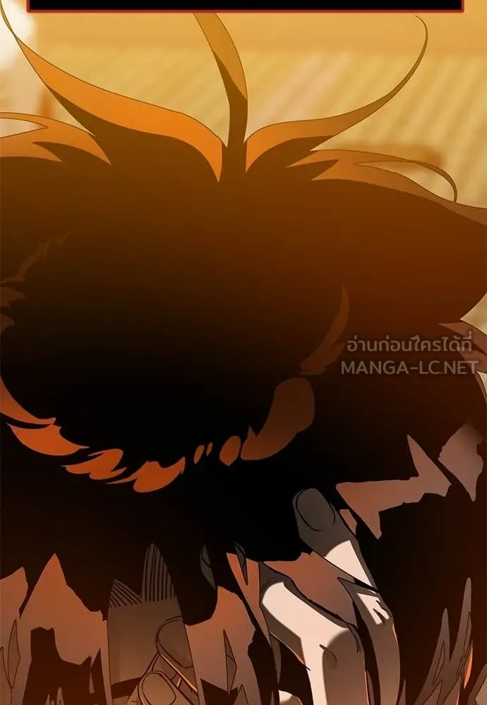 ยมราชลงทัณฑ์ ตอนที่ 115 รูปที่ 151