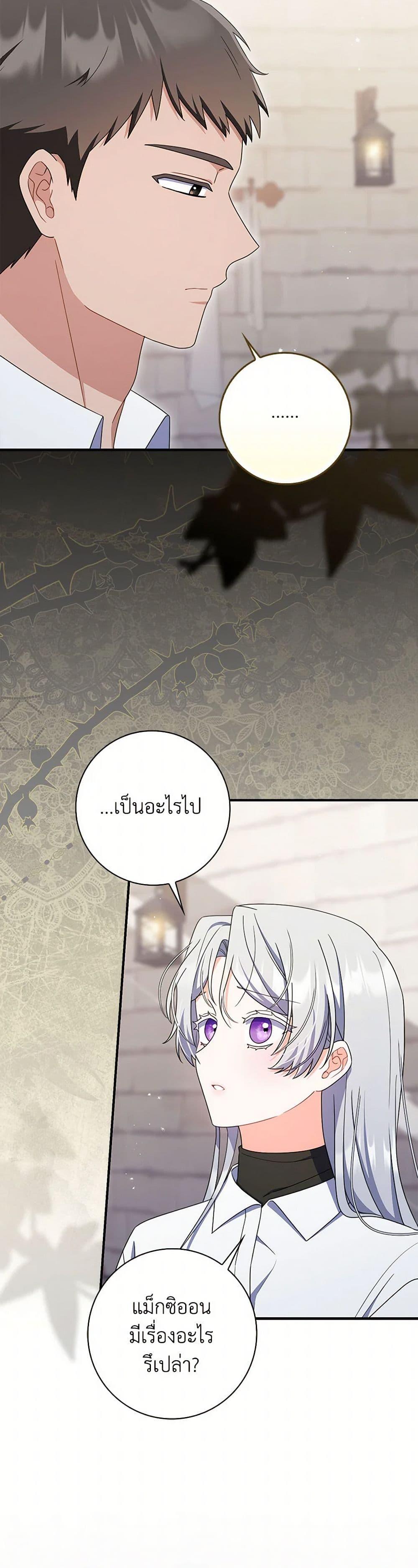 Manga-lc-com อ่านมังงะ อ่านการ์ตูน ออนไลน์ ฟรี I Listened to My Husband and Brought In a Lover ตอนที่ 1 2 3 4 5 6 7 8 9 10 11 12 13 14 ฟรี ไม่มีโฆษณา Manga-lc - อ่าน มังงะ อ่าน การ์ตูน ออนไลน์ อ่านมังงะ ฟรี