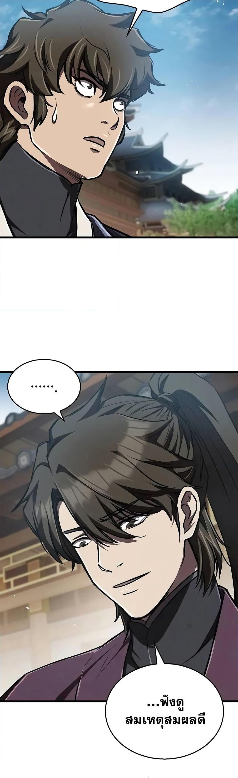 Manga-lc-com อ่านมังงะ อ่านการ์ตูน ออนไลน์ ฟรี The Demonic Cult Instructor Returns ตอนที่ 1 2 3 4 5 6 7 8 9 10 11 12 13 14 ฟรี ไม่มีโฆษณา Manga-lc - อ่าน มังงะ อ่าน การ์ตูน ออนไลน์ อ่านมังงะ ฟรี