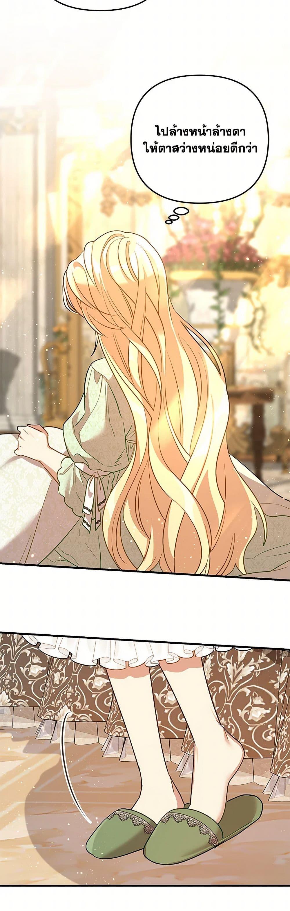 Manga-lc-com อ่านมังงะ อ่านการ์ตูน ออนไลน์ ฟรี The Baby Saint Wants to Destroy the World! ตอนที่ 1 2 3 4 5 6 7 8 9 10 11 12 13 14 ฟรี ไม่มีโฆษณา Manga-lc - อ่าน มังงะ อ่าน การ์ตูน ออนไลน์ อ่านมังงะ ฟรี