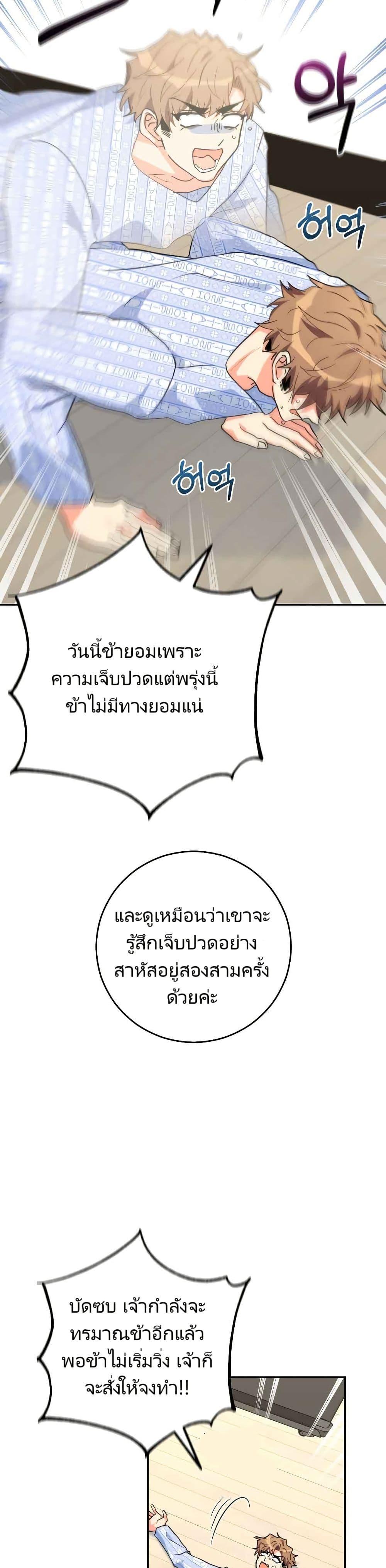 Manga-lc-com อ่านมังงะ อ่านการ์ตูน ออนไลน์ ฟรี I’m the Main Character’s Little Sister ตอนที่ 1 2 3 4 5 6 7 8 9 10 11 12 13 14 ฟรี ไม่มีโฆษณา Manga-lc - อ่าน มังงะ อ่าน การ์ตูน ออนไลน์ อ่านมังงะ ฟรี