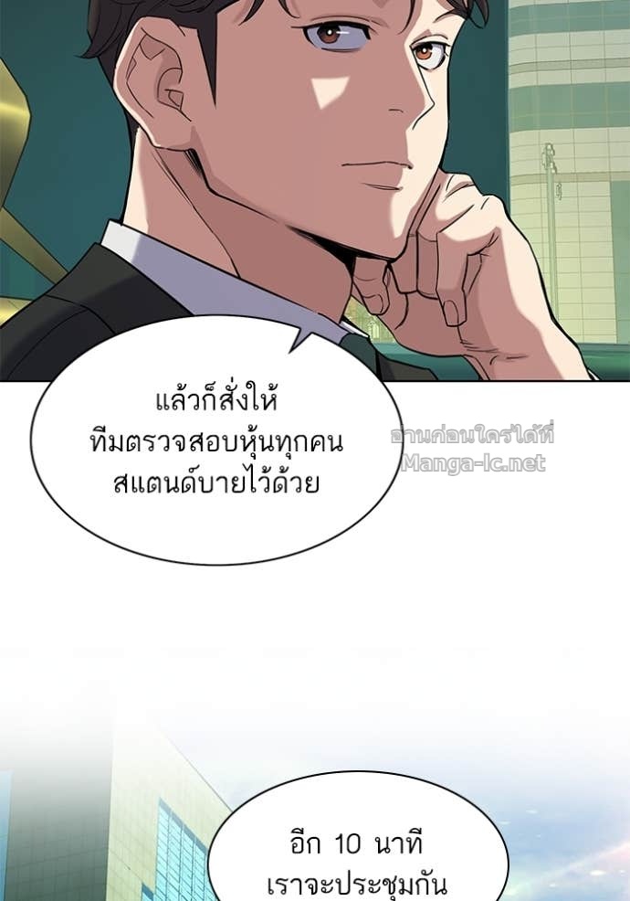 Doujin-Lc- อ่าน โดจิน มังฮวา เกาหลี ญี่ปุ่น จีน แปลไทย Reborn Rich ตอนที่ 1 2 3 4 5 6 7 8 9 10 11 12 13 14 ฟรี ไม่มีโฆษณา อ่าน โดจิน Manhwa เกาหลี ญี่ปุ่น จีน เรามีครบ คัดมาให้เน้นๆ โดจิน 18+ รับประกันความฟินโดย Doujin Lc
