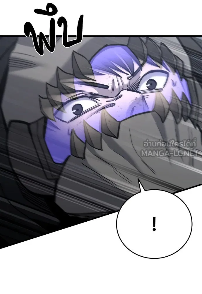 มือพิพากษา ตอนที่ 49 รูปที่ 36