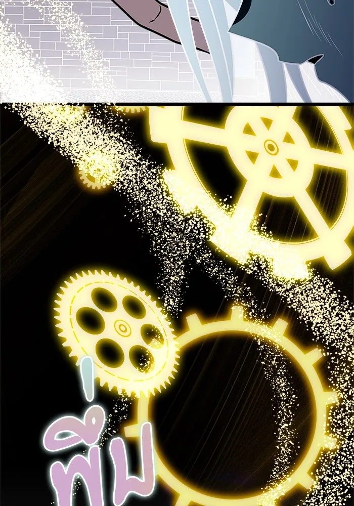 อัศวินดำล่าท้าเวลา ตอนที่ 30 รูปที่ 58