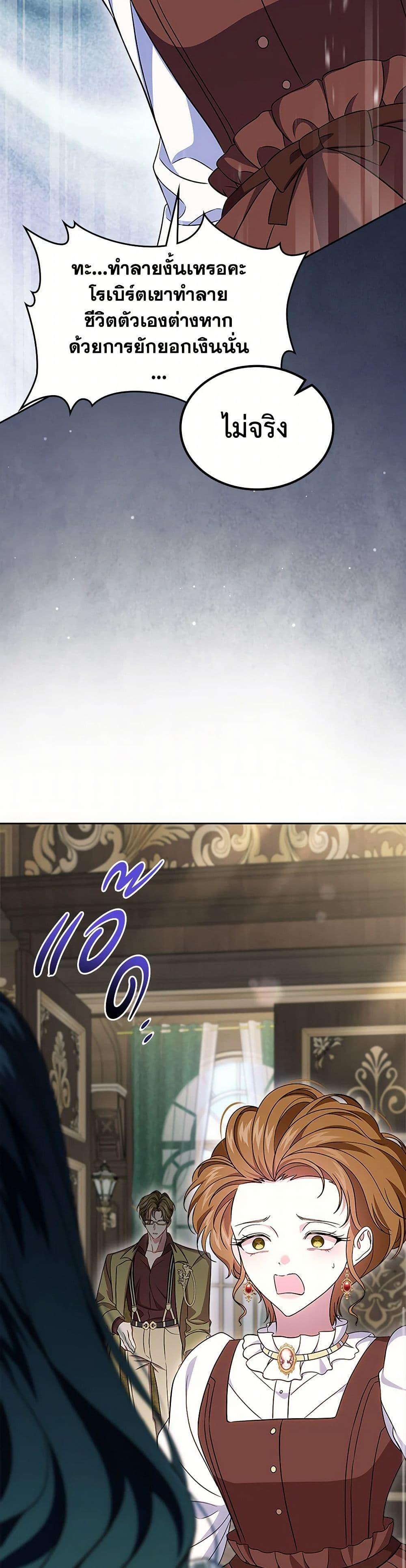 Manga-lc-com อ่านมังงะ อ่านการ์ตูน ออนไลน์ ฟรี I Stole the Heroine’s First Love ตอนที่ 1 2 3 4 5 6 7 8 9 10 11 12 13 14 ฟรี ไม่มีโฆษณา Manga-lc - อ่าน มังงะ อ่าน การ์ตูน ออนไลน์ อ่านมังงะ ฟรี