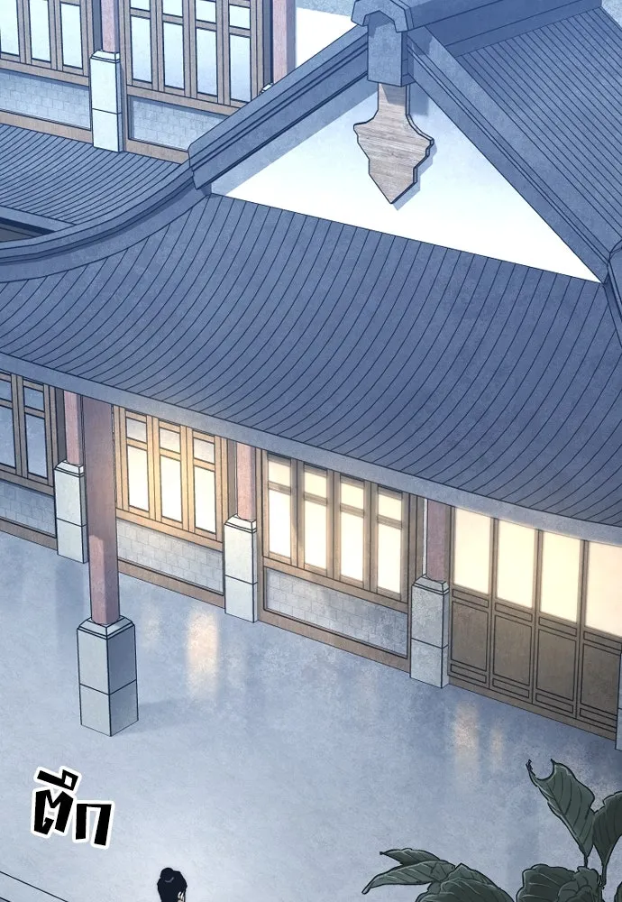 เส้นทางสู่เทพมาร ตอนที่ 132 รูปที่ 77