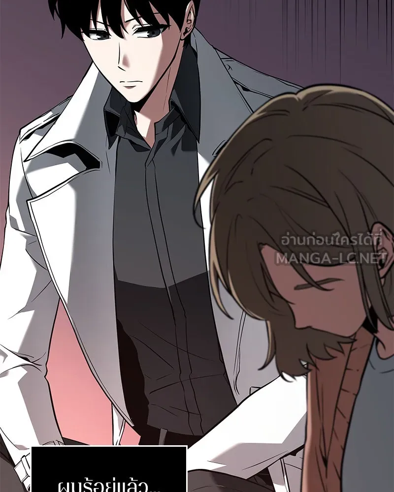 Omniscient Reader อ่านชะตาวันสิ้นโลก ตอนที่ 19 เอกลักษณ์ (5) รูปที่ 105