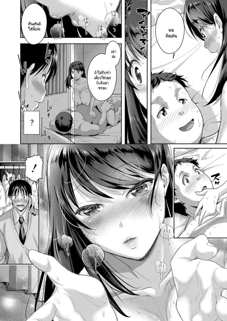 Doujin-Lc- อ่าน โดจิน มังฮวา เกาหลี ญี่ปุ่น จีน แปลไทย ขอร้องให้เพื่อนแย่งแฟน ตอนที่ 1 2 3 4 5 6 7 8 9 10 11 12 13 14 ฟรี ไม่มีโฆษณา อ่าน โดจิน Manhwa เกาหลี ญี่ปุ่น จีน เรามีครบ คัดมาให้เน้นๆ โดจิน 18+ รับประกันความฟินโดย  Doujin Lc