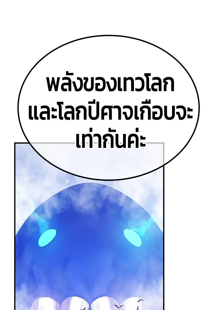 +99 ท่อนไม้พร้อมบวก ตอนที่ รีวิว (นักเขียนฮงชิล) รูปที่ 155